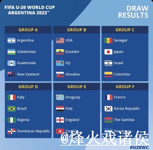 访问详细数据：世界杯比分入口指南